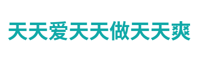 7788影院 Logo